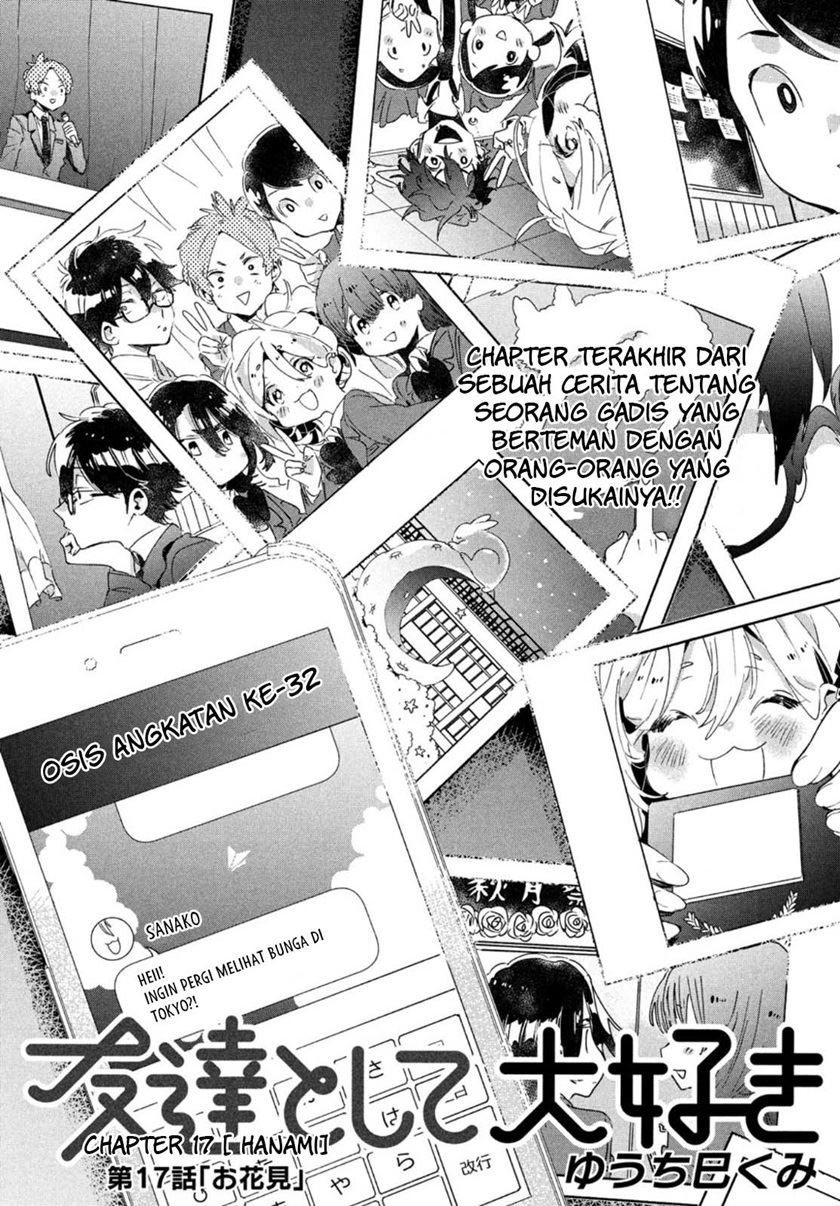 Tomodachi to Shite Daisuki Chapter 17